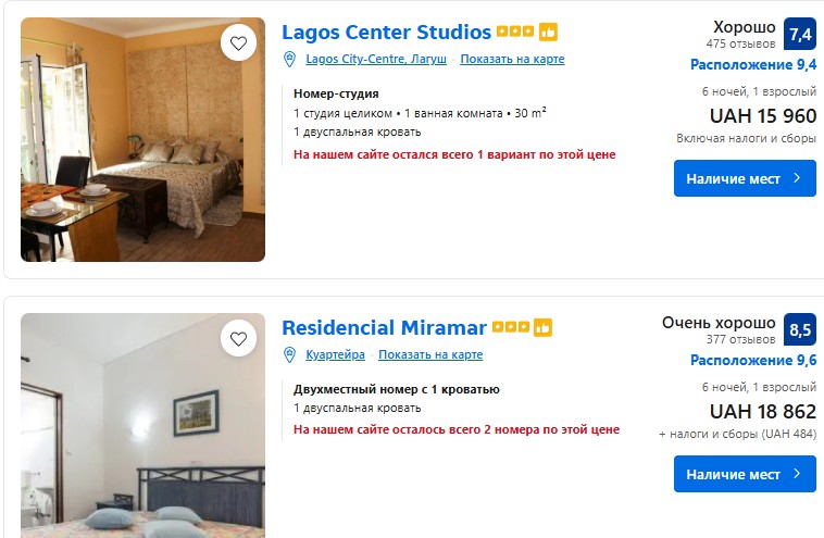 Бюджетний відпочинок біля океану – куди поїхати восени - фото 1