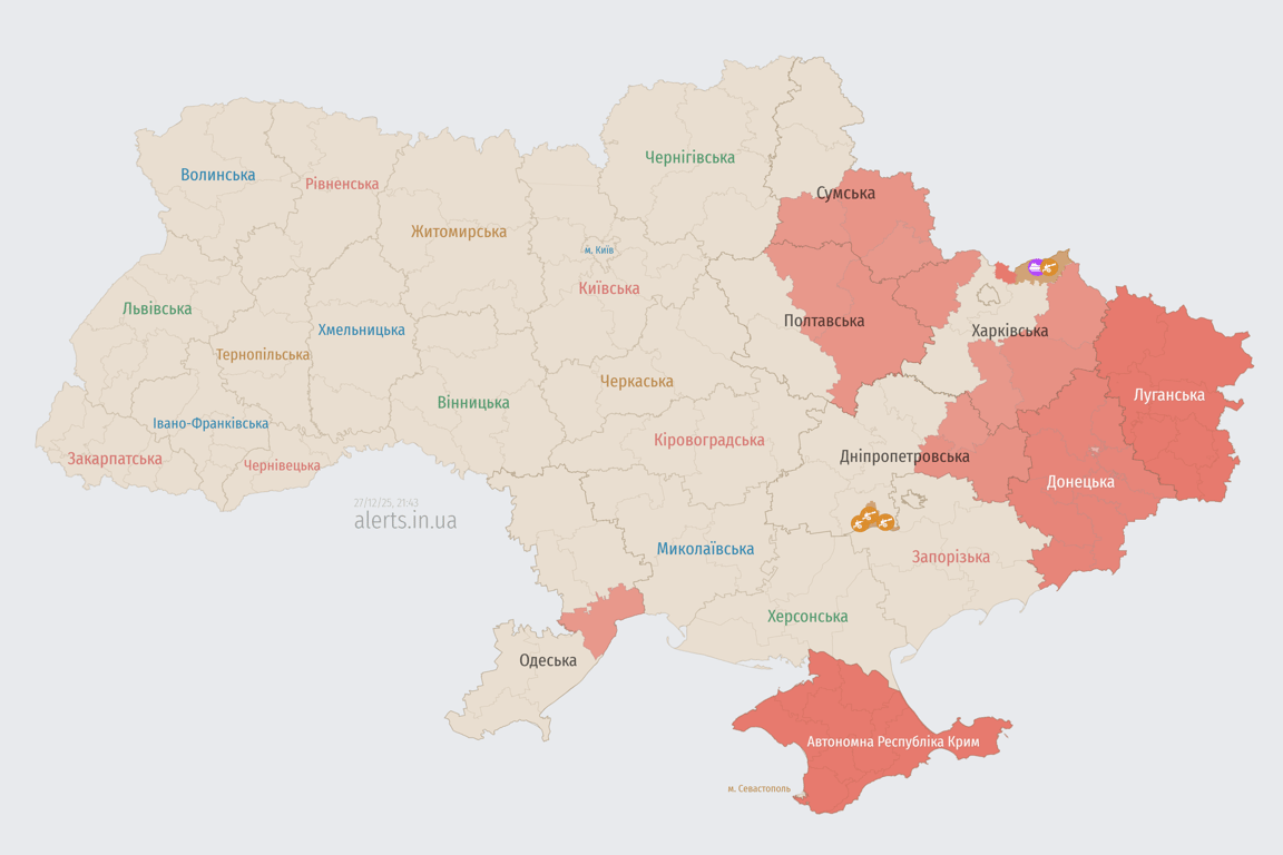 Росія атакувала Одесу 27 грудня - які наслідки