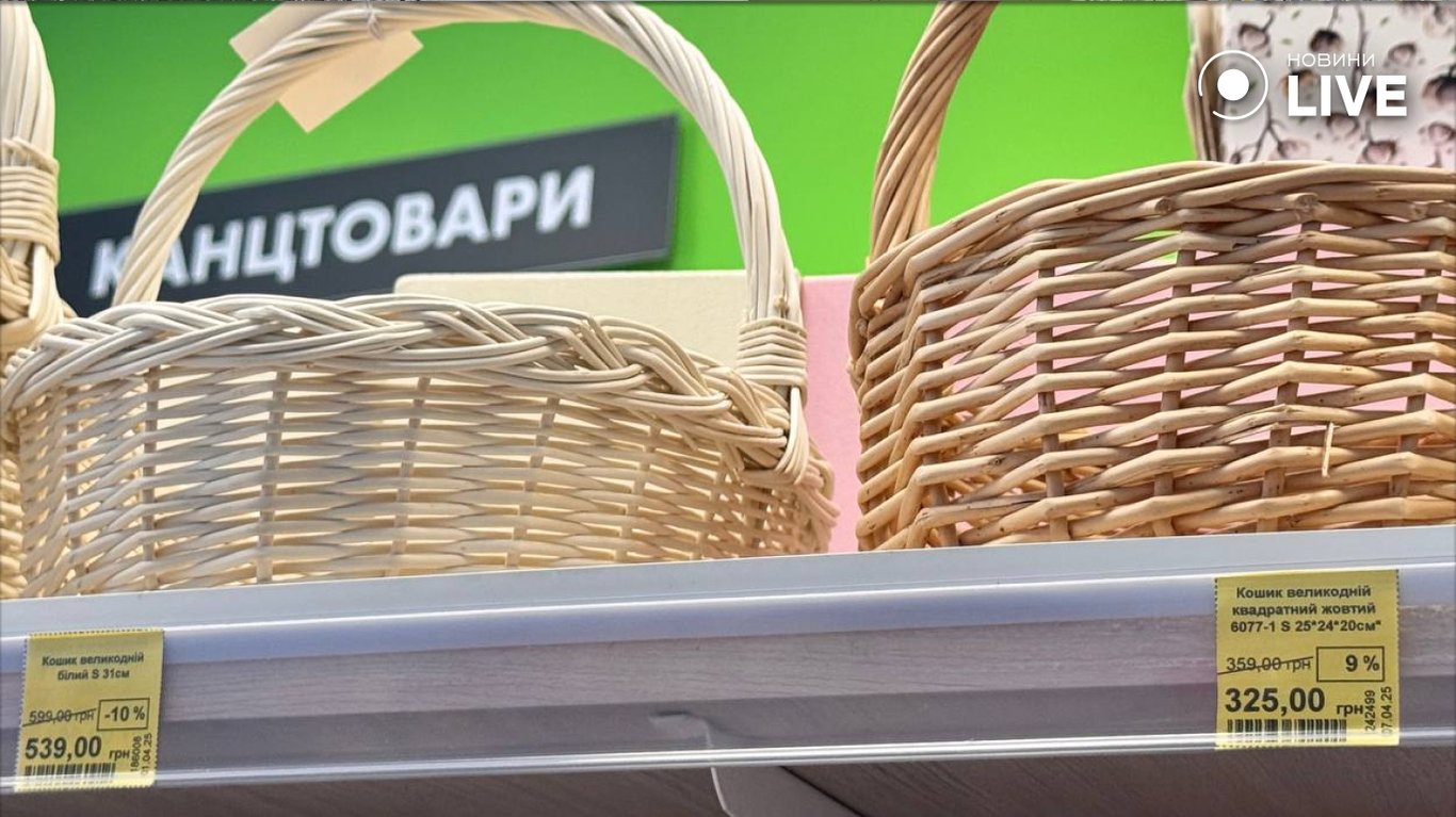 Великдень Львів