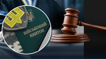 Мобілізували через 24 роки після зняття з військового обліку: чоловік судився з ТЦК - 290x160