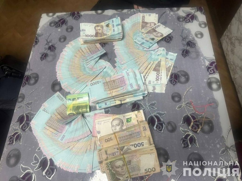 Хищение 20 млн грн Харьковская область