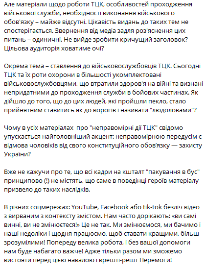 Допис Олександра Павлюка. Фото: скриншот