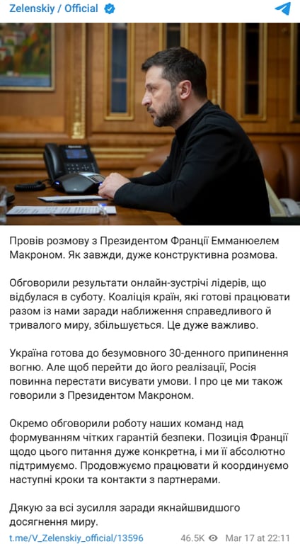 Зеленский заявил, что Украина готова к 30-дневному перемирию - фото 1