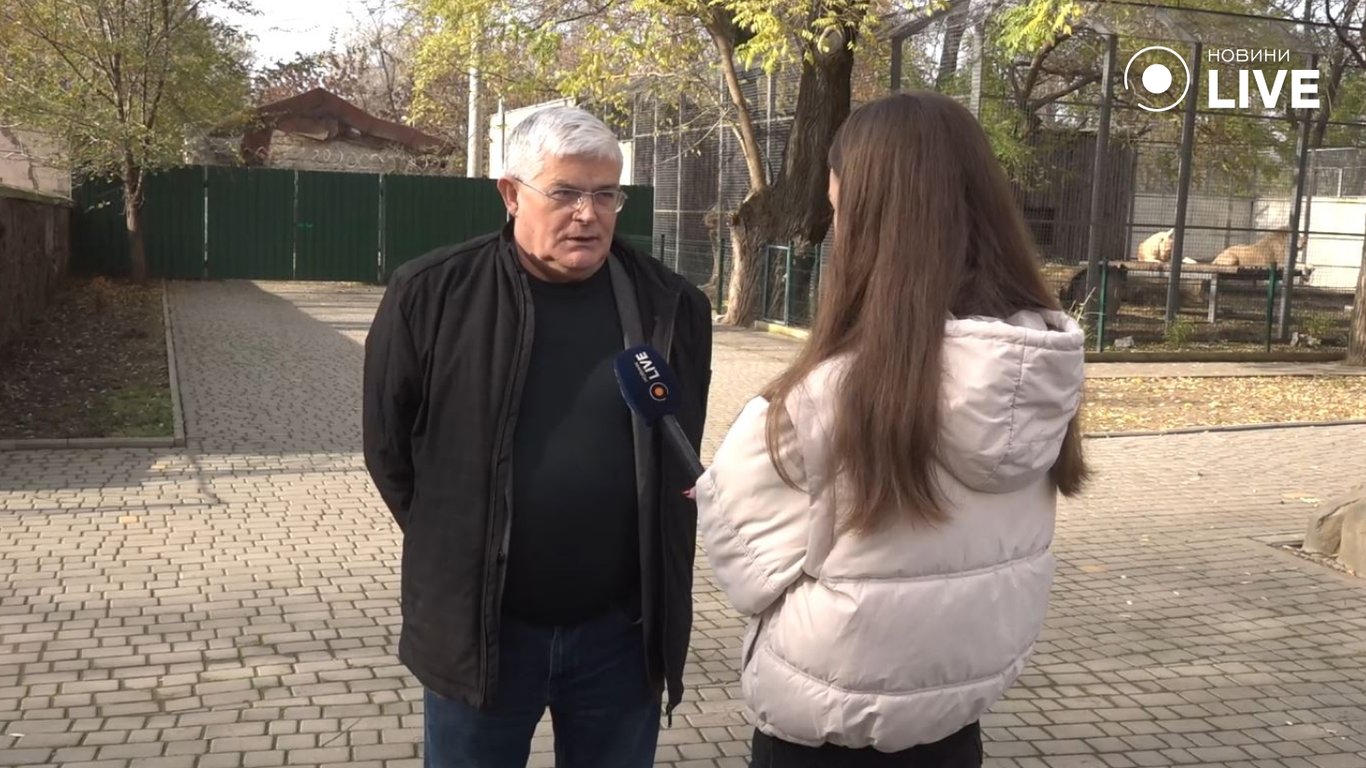 директор зоопарку в Одесі