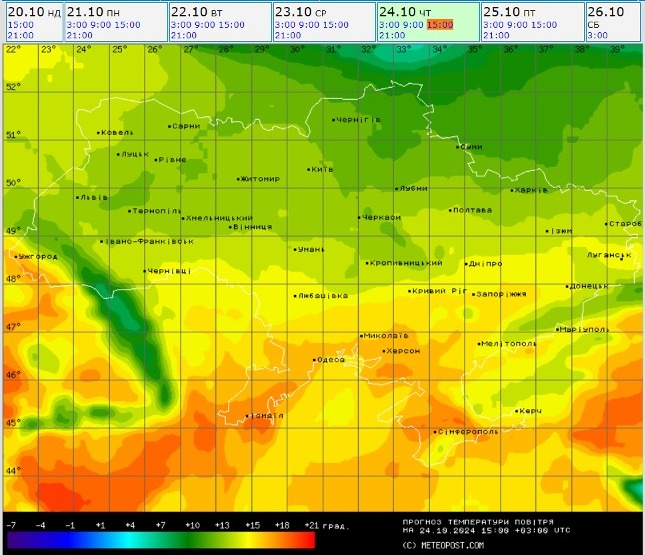 погода в Україні 24 жовтня