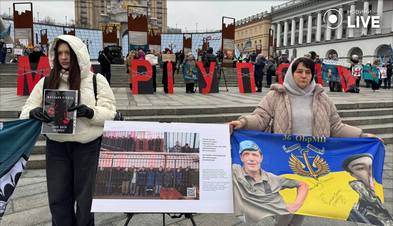 Акція на підтримку полонених у Києві