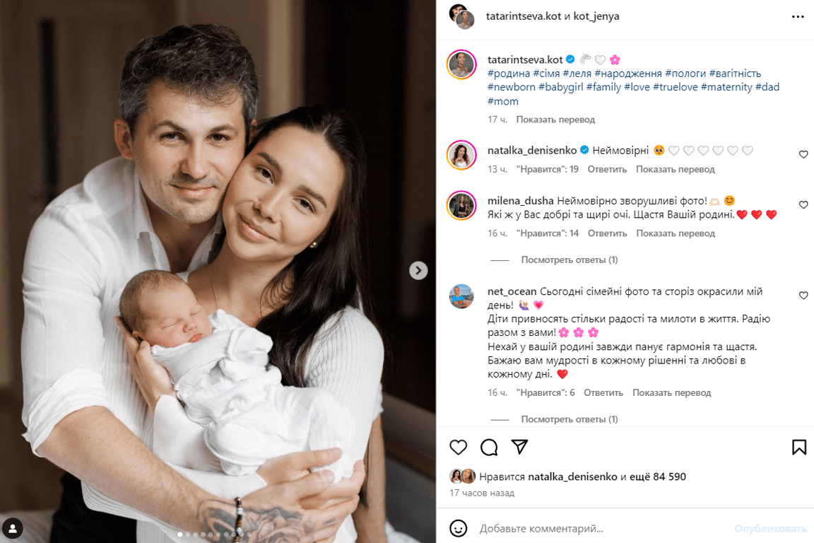 Публикация со страницы Жени Кота