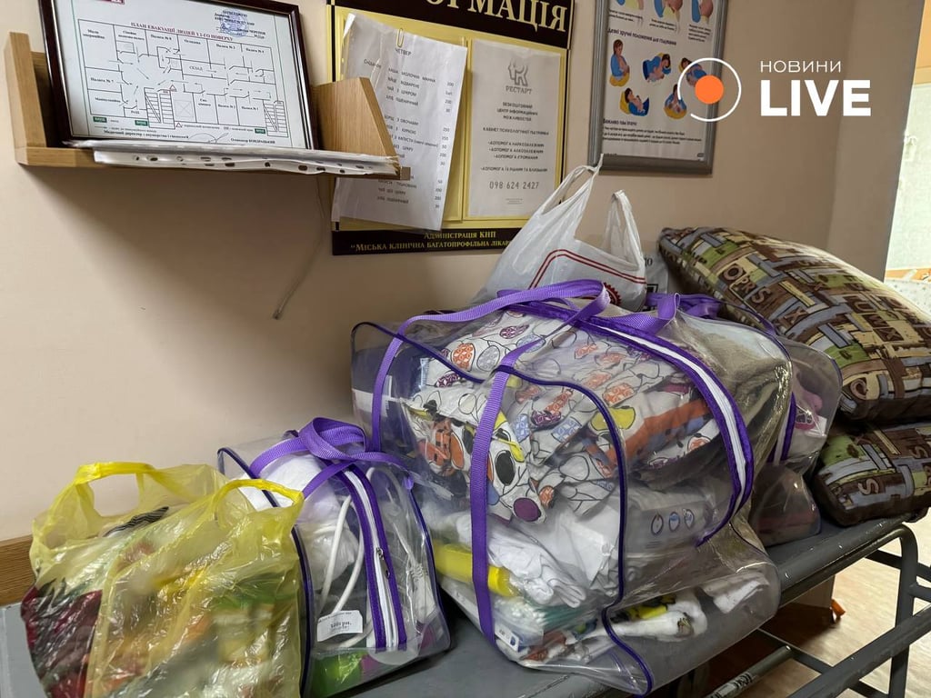 Харків роддом