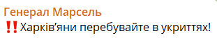 В Харькове раздался взрыв