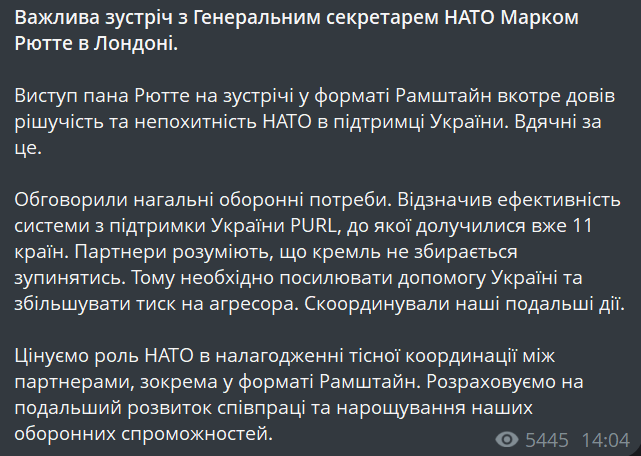 Шмигаль провів зустріч з Генсеком НАТО в Лондоні — які результати - фото 1