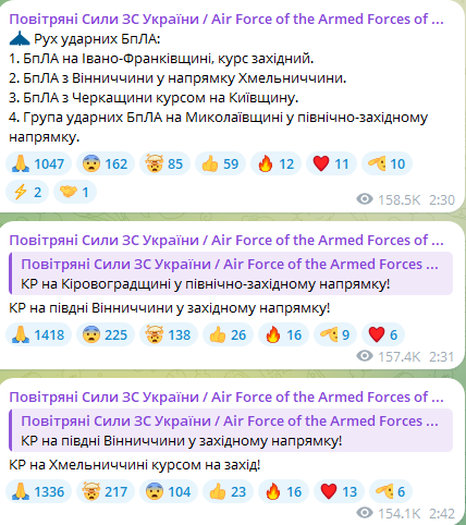 В Киеве и Хмельницком раздались взрывы — что известно - фото 1