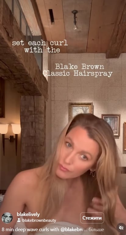 Дизайн ванної кімнати Блейк Лайвлі здивував і задав нову моду (відео) - фото 1