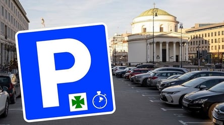 Новий дорожній знак спантеличує водіїв — що він означає - 285x160