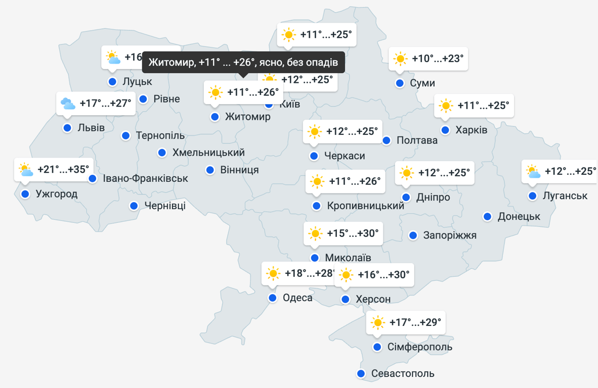 Погода в Україні завтра: синоптики попередили про грози - фото 2