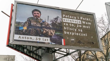 Українці подякували Польщі за підтримку: подробиці масштабної інформаційної кампанії - 285x160