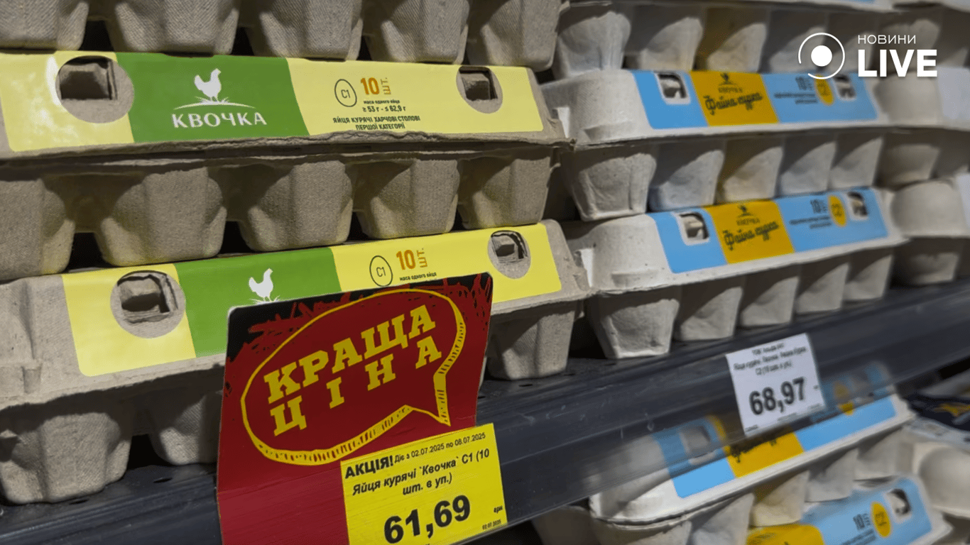 Акційні яйця в магазині