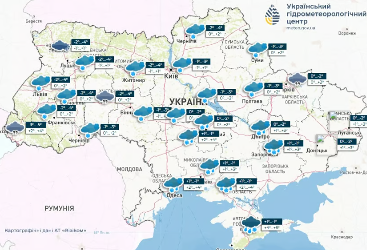 погода в Україні 3 лютого