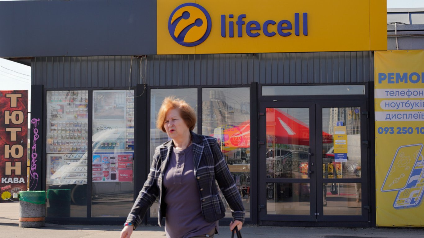 Для абонентов lifecell могут подорожать тарифы: новые цены со 2 апреля