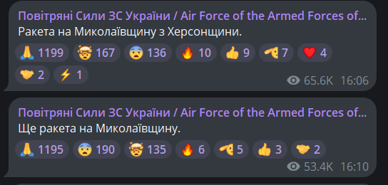 На Миколаївщині знову лунають вибухи - фото 1