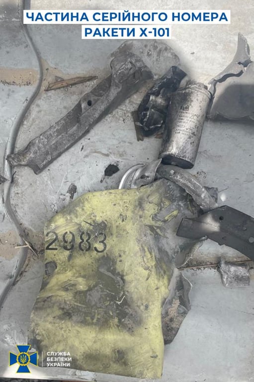 Удар по Охматдиту 8 липня