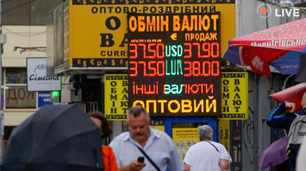 В Украине рекордно обесценилась гривна — данные банков и НБУ - 285x160