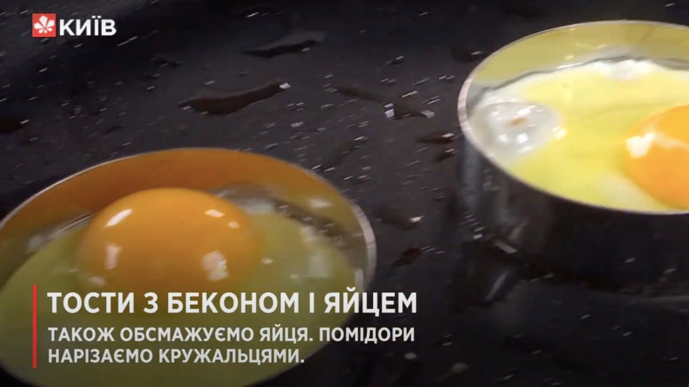 рецепт тостов с баконом на завтрак