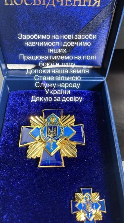 Награда Андрея Хливнюка. Фото: instagram.com/andriihorolski/
