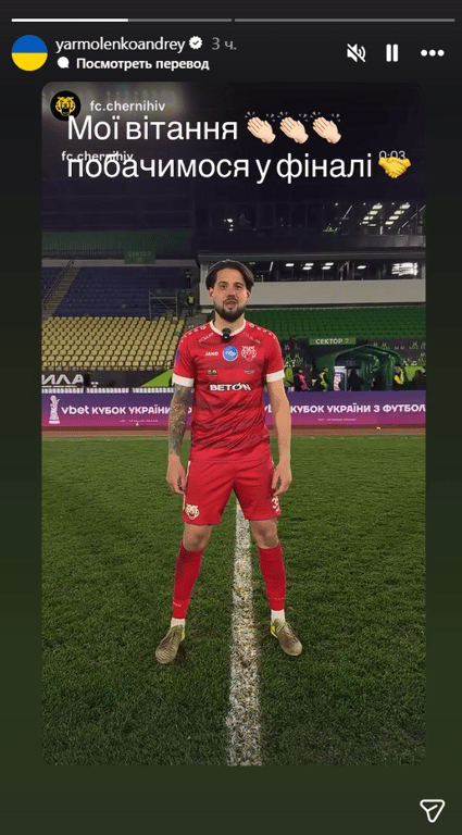 Андрей Ярмоленко