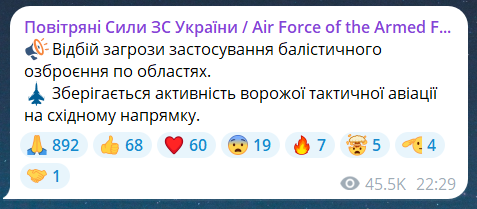 Вибухи в Харкові увечері 23 травня