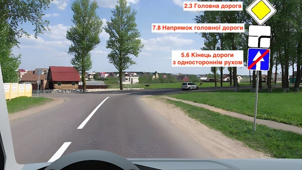 Тест ПДР: куди може проїхати авто