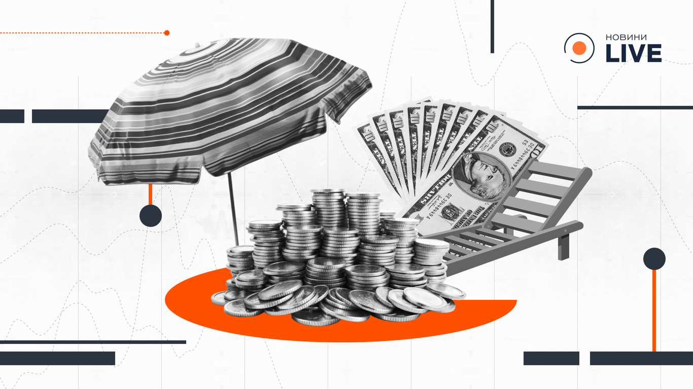 Як спланувати відпустку і не збанкрутувати після неї