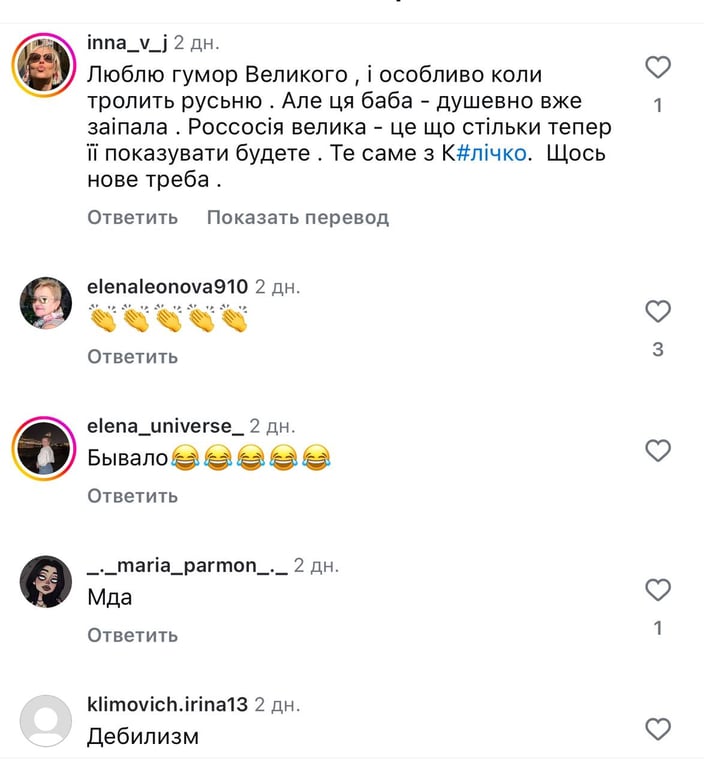 В мережі звинуватили "Квартал 95" в деградації через пародію на жителів Курщині - фото 3