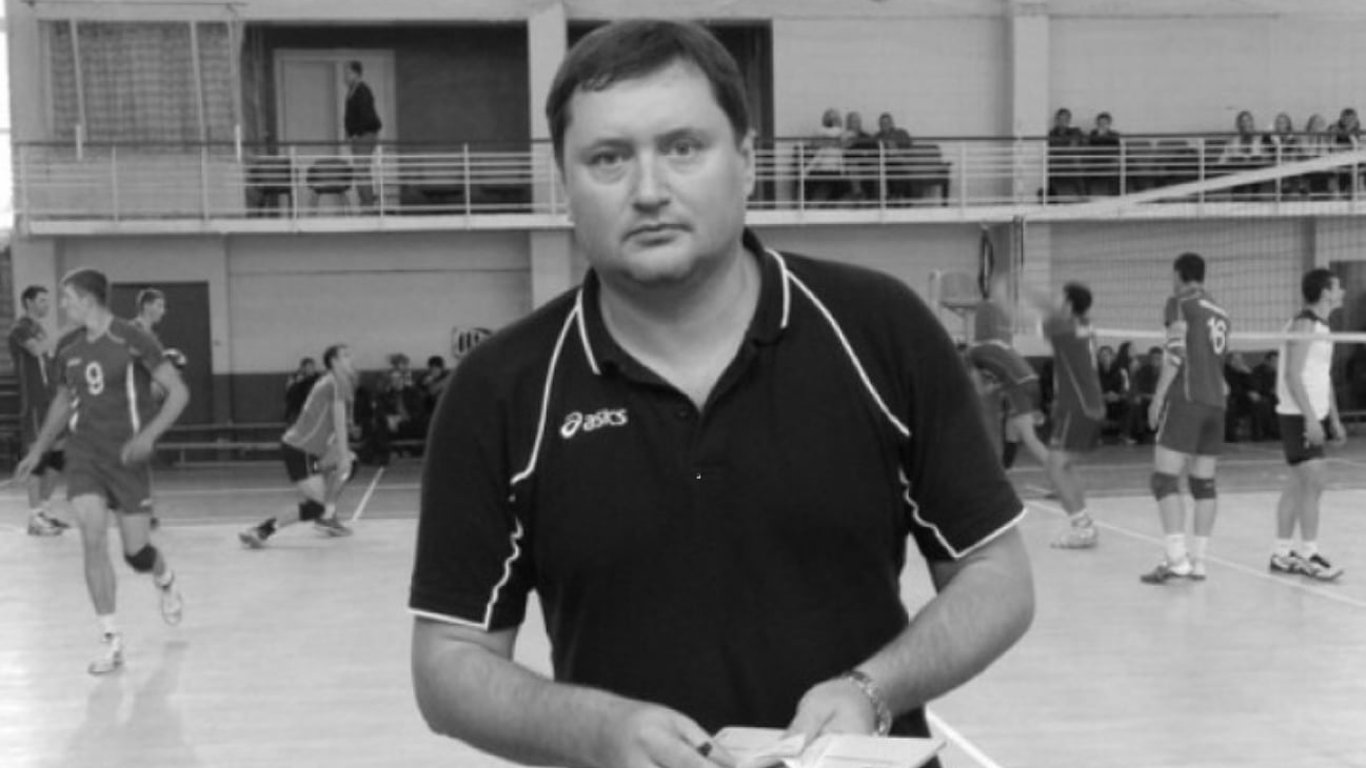 Экс-тренер сборной Украины по волейболу Стадников умер в Днепре