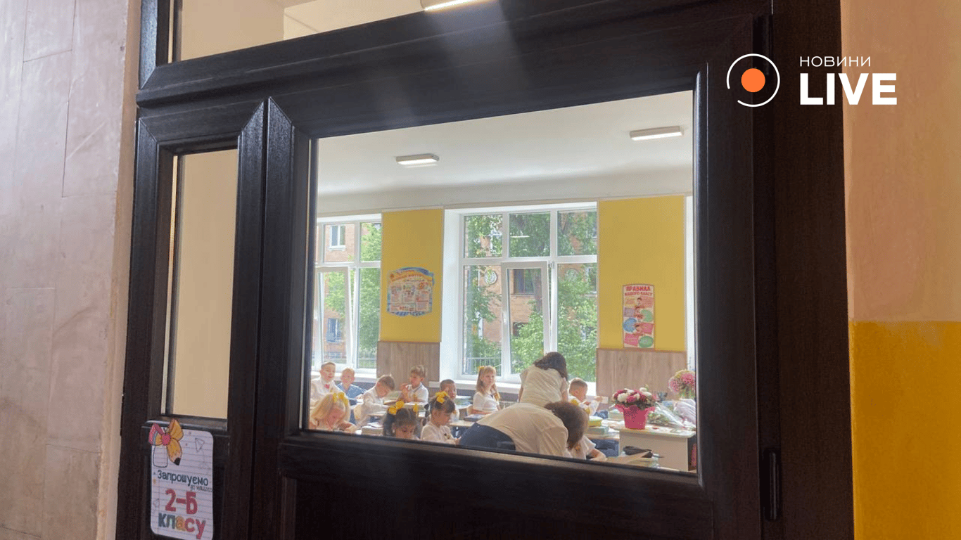 Як пройшов перший дзвоник у Києві