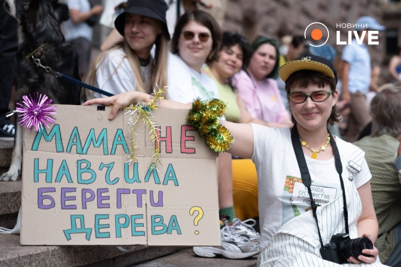 Протест у Києві проти вирубки лісів