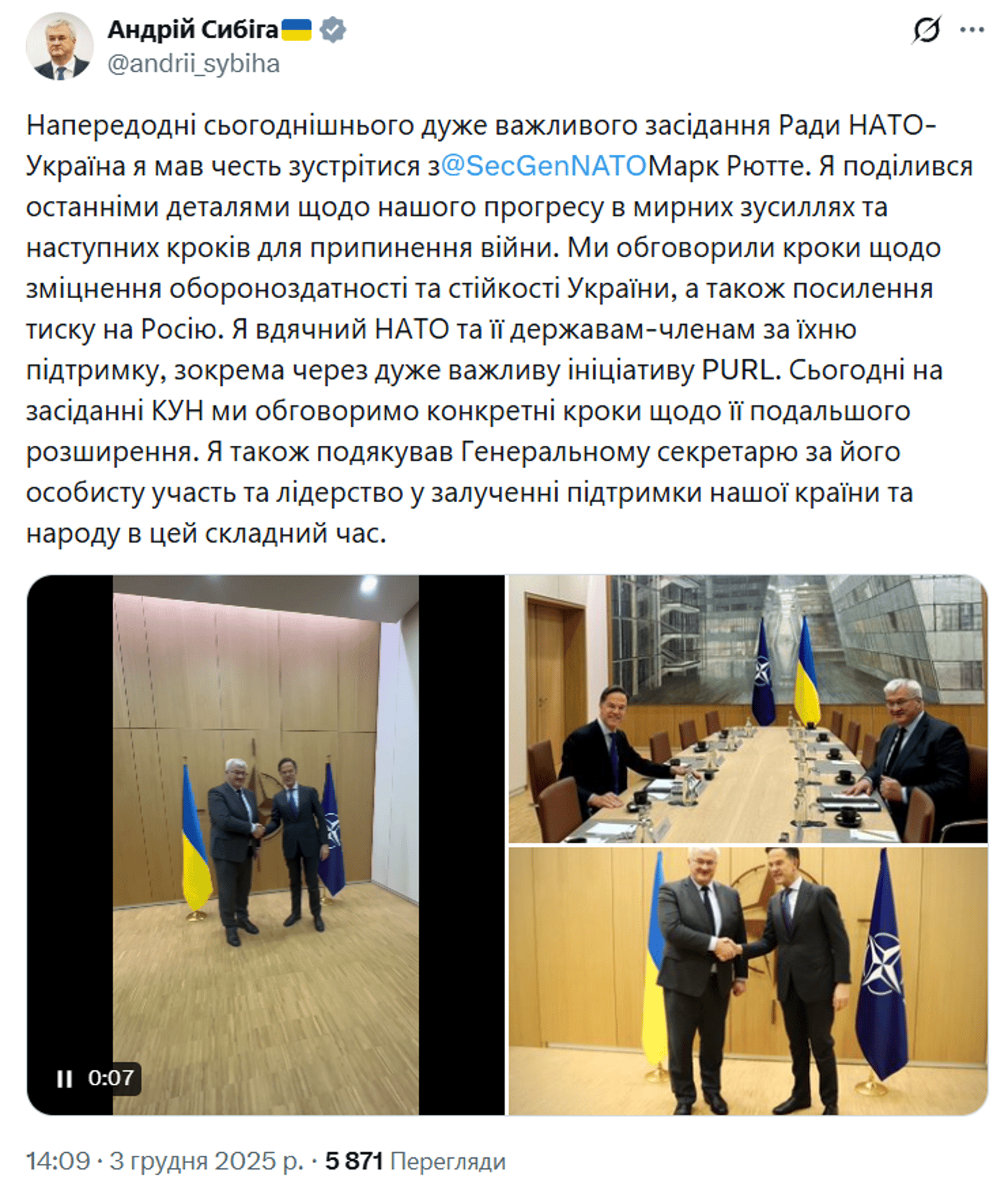 Сибіга зустрівся з генсеком НАТО 3 грудня