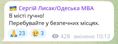 В Одесі лунають вибухи — що відомо - фото 3