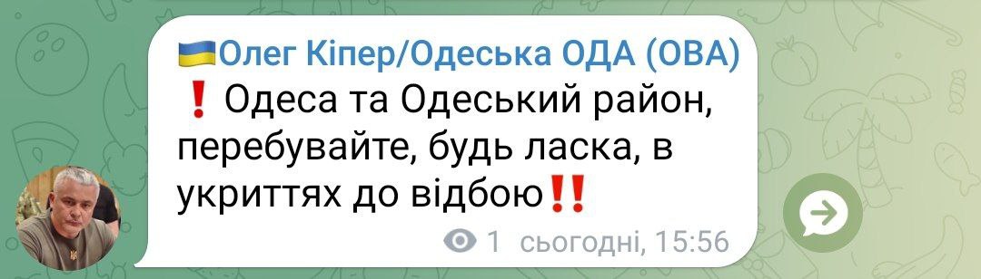 В Одессе слышны взрывы — россияне атакуют баллистикой - фото 5