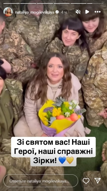 Герої нашого часу — зірки привітали захисників зі святом - фото 1