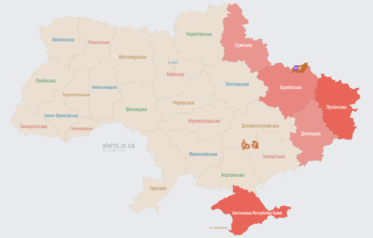 Карта повітряних тривог. Фото: alerts.in.ua