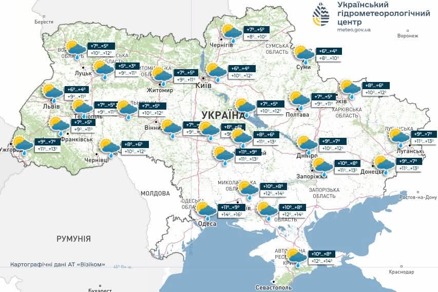 Погода в Україні 13 жовтня 2025 року 