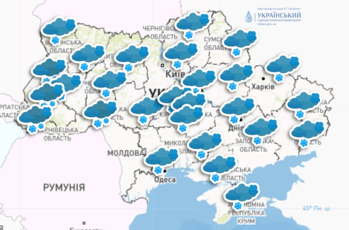 Мапа погоди в Україні сьогодні, 24 грудня, від Укргідрометцентру