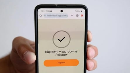 Як отримати е-ВОД через Дію, якщо Резерв+ не працює - 290x160