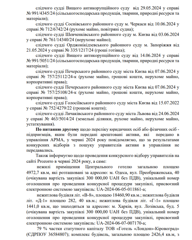 Украина может потерять арестованную яхту Медведчука — нардеп разъяснил детали - фото 3