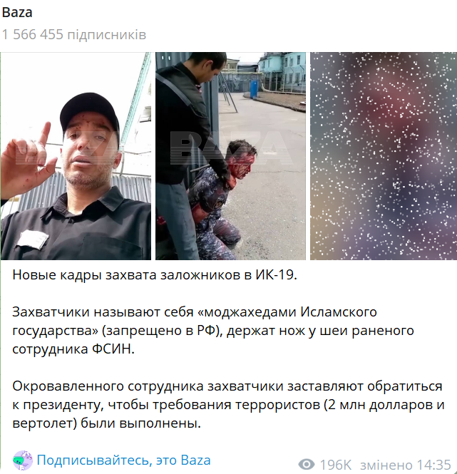 В Волгоградской области РФ заключенные захватили заложников - есть жертвы - фото 2