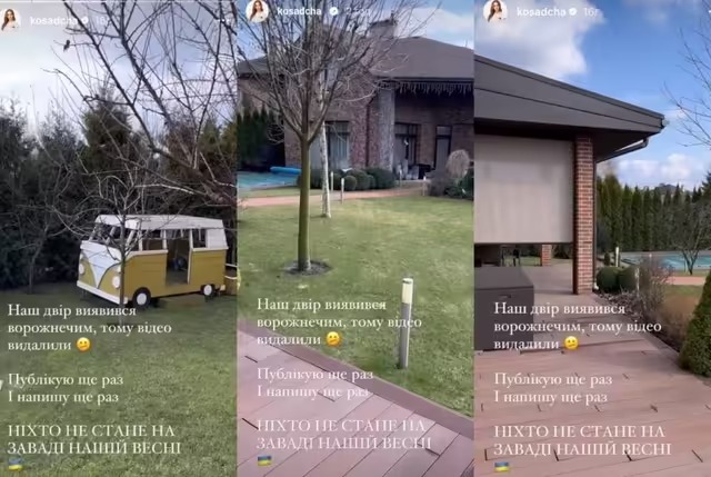 будинок Катя Осадча Юрій Горбунов