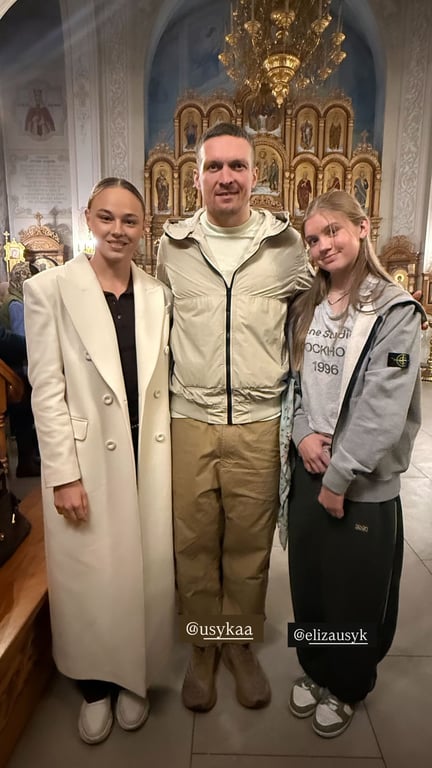 Александр, Елизавета Усики и Дарья Белодед
