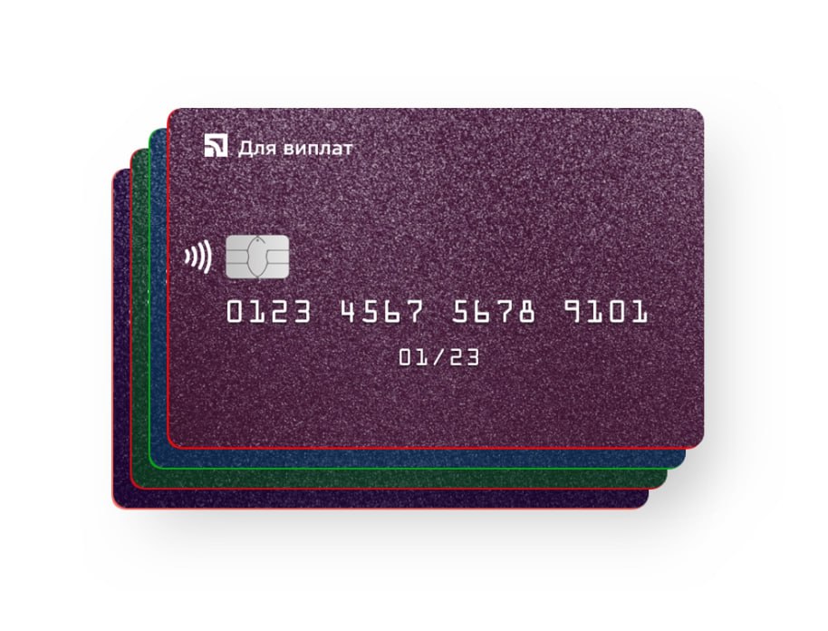 Приватбанк