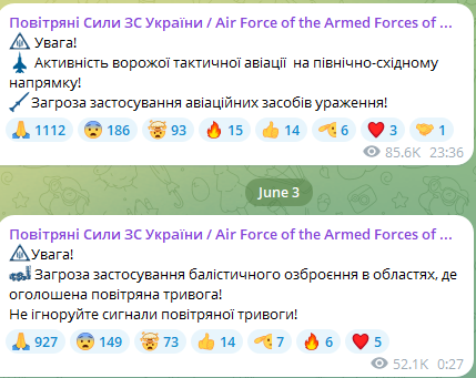 Загроза балістики — які області України в небезпеці - фото 1