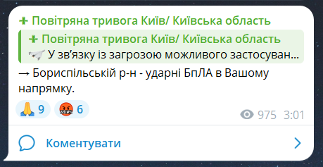 Де повітряна тривога вночі 17 серпня
